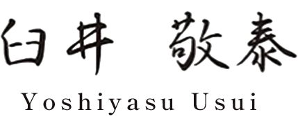 Yoshiyasu Usui